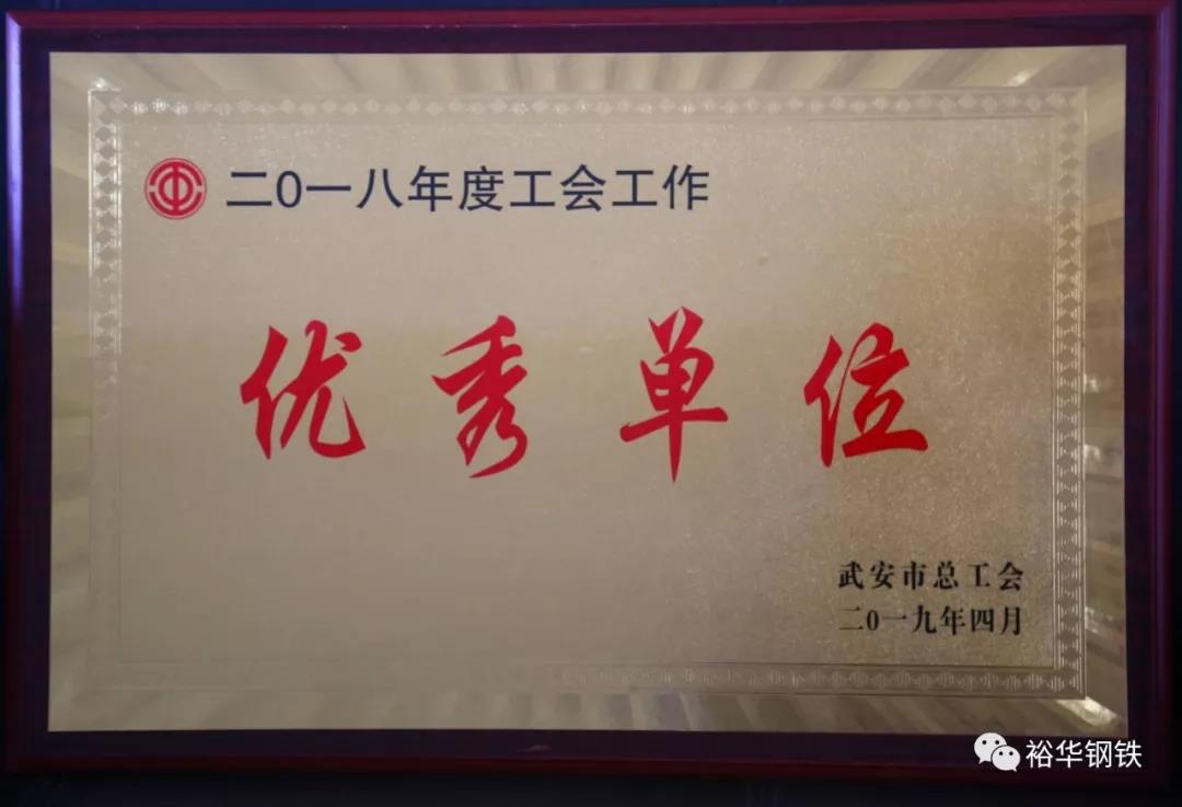 以实际行动当好职工的“娘家人”