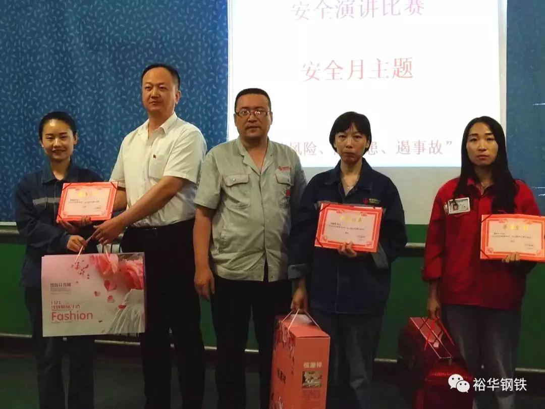 我是一名合格的安全员——主区炼钢厂举行安全演讲比赛