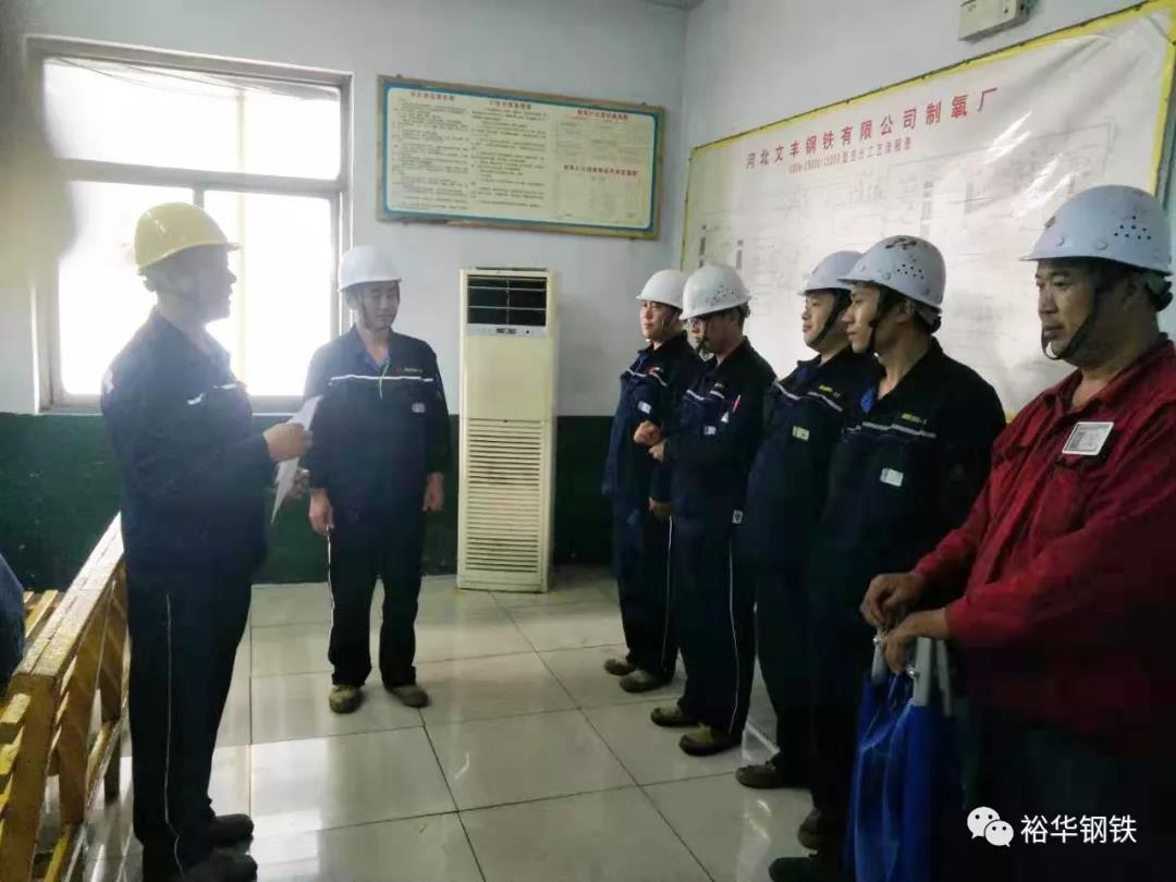 文丰主区动力厂组织进行防暑应急演练